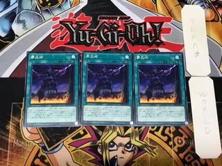 Supreme King's Castle 3 rare, set of 3 tera