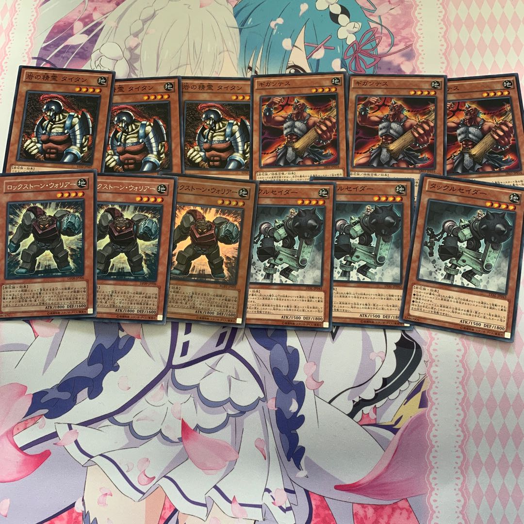 ギガンテス　など　