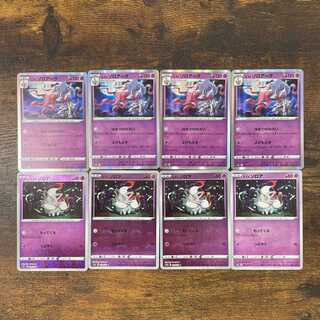 Jade Zoroark R Evolution Line 8pcs Mirrored