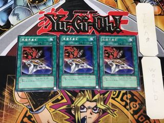 風魔手裏剣 306 2 レア 3枚セット てら