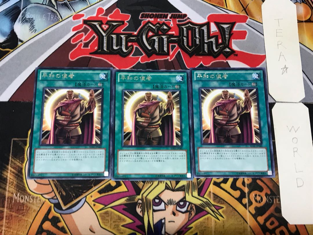 Messenger of Peace 3 rare, set of 3 Tera.