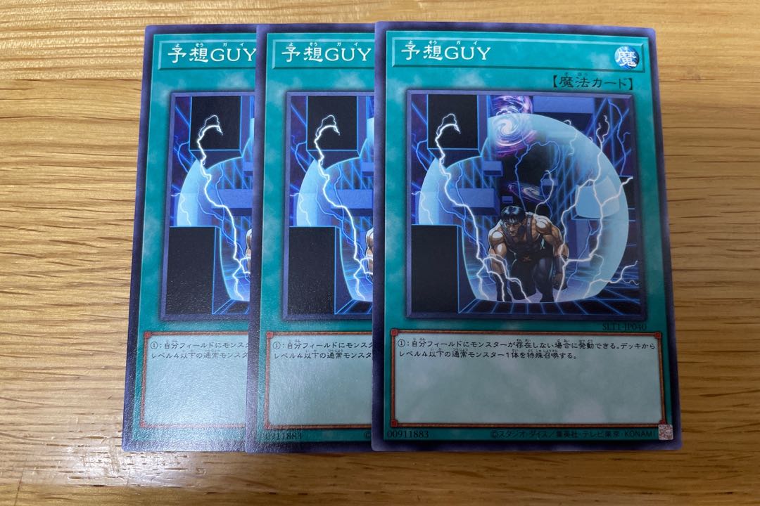 Unexpected Dai Normal 1枚