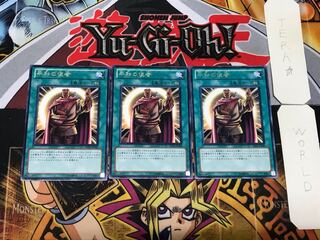 Messenger of Peace 4 rare, set of 3 Tera.