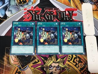 Mistaken Arrest 3 rare, set of 3 Tera.