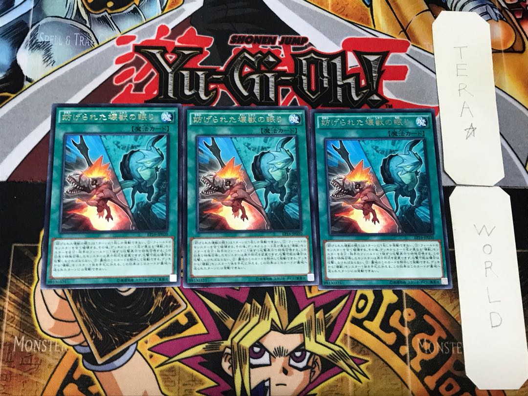 Interrupted Kaiju Slumber 2 rare, set of 3 tera