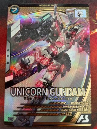 ユニコーンガンダム　U バナージ　ヒロト