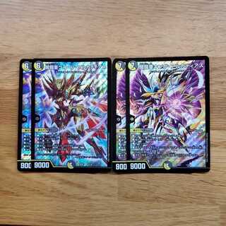 クイーンアルカディアス　キングアルカディアス