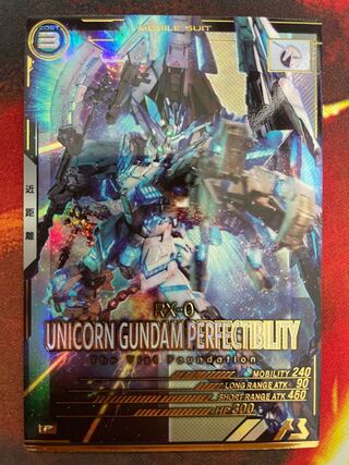 ユニコーンガンダム ぺルフェクティビリティ　P