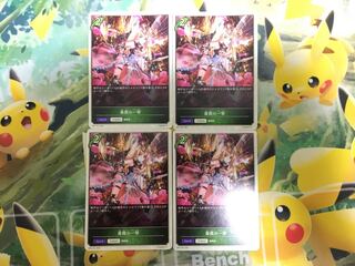 Shadowverse EVOLVE 4 copies of A Shot of Roses Shadowverse