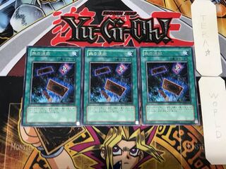 Into the Void 1 rare, set of 3 Tera.