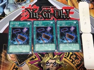 Into the Void 2 rare, set of 3 Tera.