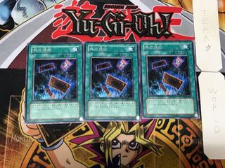 Into the Void 3 rare, set of 3 Tera.