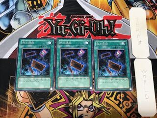 Into the Void 5 rare, set of 3 Tera.