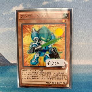 Bumborg 001 Normal 1 copy Special Price