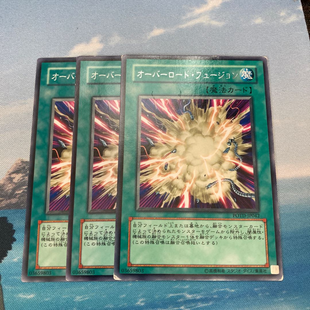 Overload Fusion 3pcs Special Price