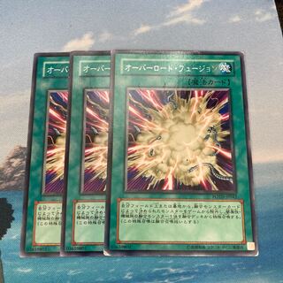 Overload Fusion 3pcs Special Price