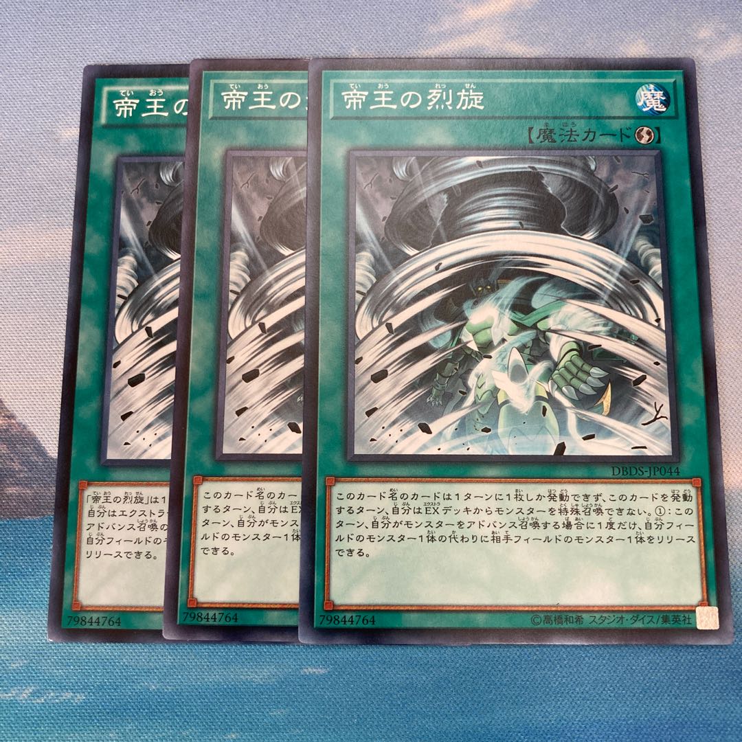 The Monarchs Stormforth Normal 3-card special