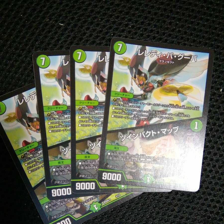 L'elédi ba goûba|Twin Pact Map