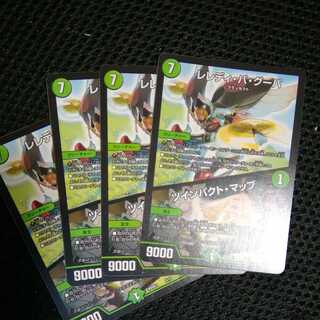 L'elédi ba goûba｜Twin Pact Map