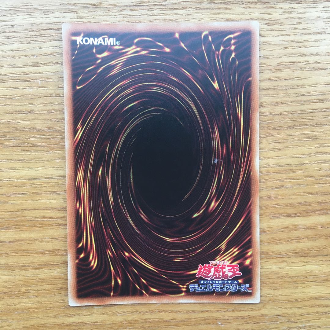 転生炎獣サンライトウルフ(シク