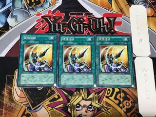 Spiral Spear Strike 2 rare, set of 3 Tera.