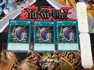 Dragon's Mirror 3 rare, set of 3 Tera