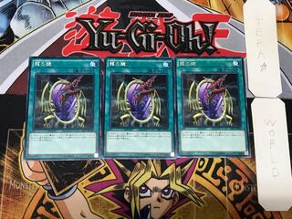 Dragon's Mirror 5 rare, set of 3 Tera