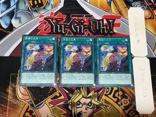 Void Apocalypse 5 rare, set of 3 Tera.