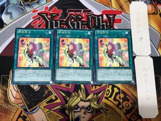 Metalfoes Fusion 4 Rare Set of 3 Tera.