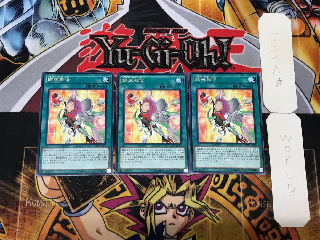 Metalfoes Fusion 5 rare, set of 3 Tera.