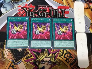 黄金郷の七摩天 4 レア 3枚セット てら