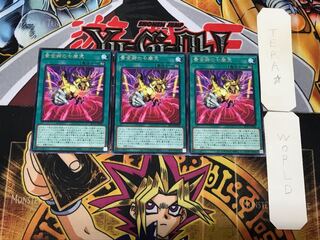 黄金郷の七摩天 5 レア 3枚セット てら