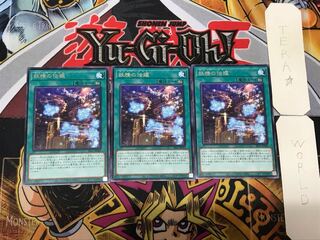 Fairy Tail Tales 2 Rare, set of 3 Tera