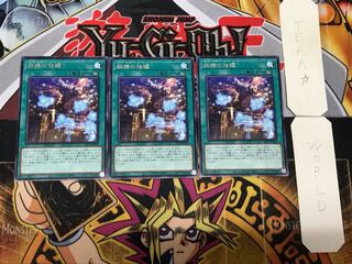 Fairy Tail Tales 3 Rare Set of 3 Tera