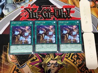 Fairy Tail Tales 4 Rare 3-piece set Tera