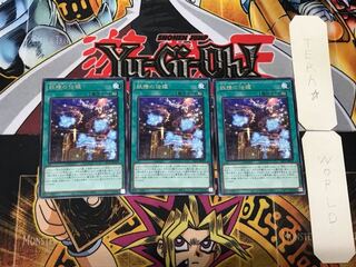 Fairy Tail Tales 5 Rare set of 3 Tera