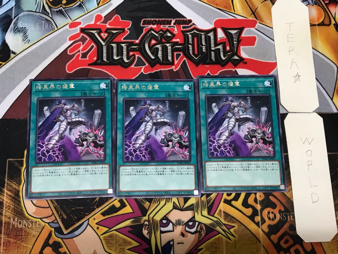 Charge Into a Dark World 1 rare, set of 3 Tera.