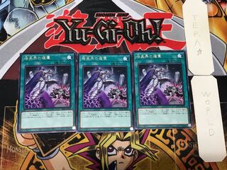 Charge Into a Dark World 1 rare, set of 3 Tera.