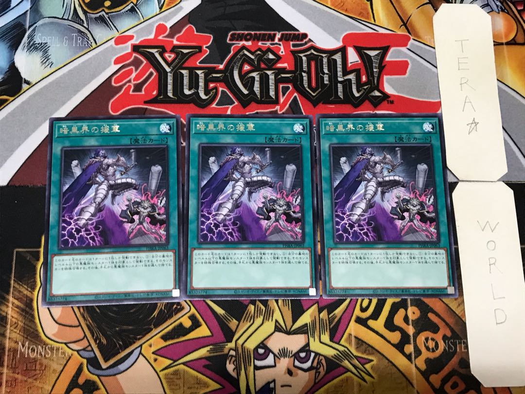 Charge Into a Dark World 3 rare, set of 3 Tera