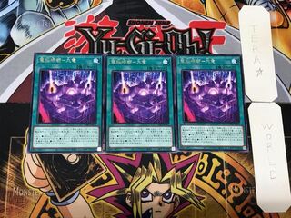 電脳堺都-九竜 2 レア 3枚セット てら