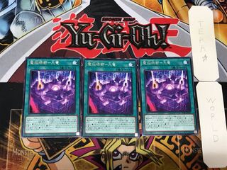 電脳堺都-九竜 3 レア 3枚セット てら