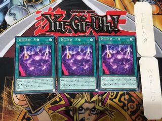 電脳堺都-九竜 4 レア 3枚セット てら