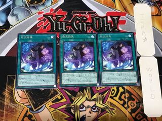 Dual Avatar Invitation 5 Rare Set of 3 Tera