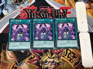 Dream Mirror Phantasms 2 rare, set of 3 Tera.