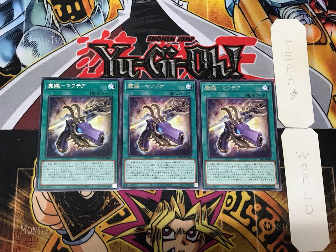 Magic Key-Mahutea 2 Rare, set of 3 Tera.