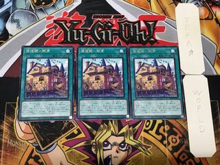 Umizouzoku - base 1 rare, set of 3 tera