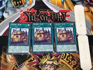 Umi Zouzoku - base 2 rare, set of 3 Tera.