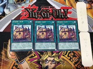 Umi Zouzou - base 5 rare, set of 3 Tera.