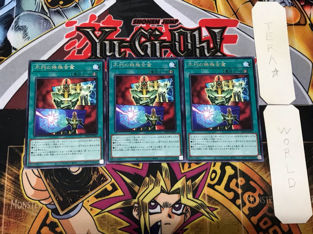 Everlasting Alloy 1 rare, set of 3 Tera.