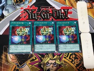 不朽の特殊合金 2 レア 3枚セット てら